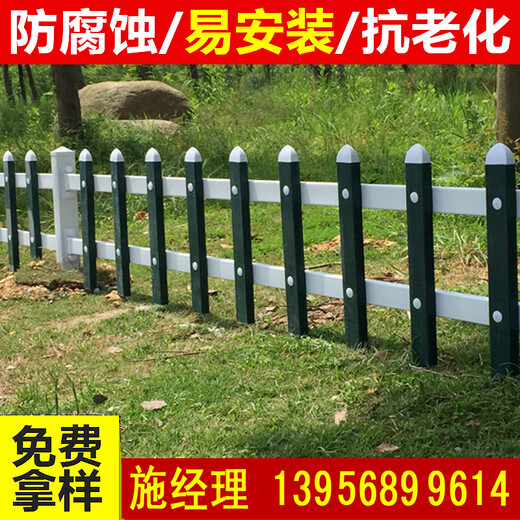 苏州姑苏塑钢围栏