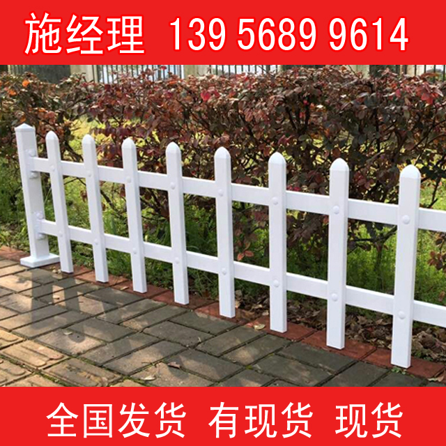 荆州洪湖pvc塑钢护栏    　　　价格/图片
