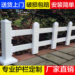 九江永修pvc塑钢护栏图片5