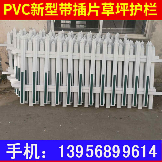 浙江杭州pvc塑钢栅栏