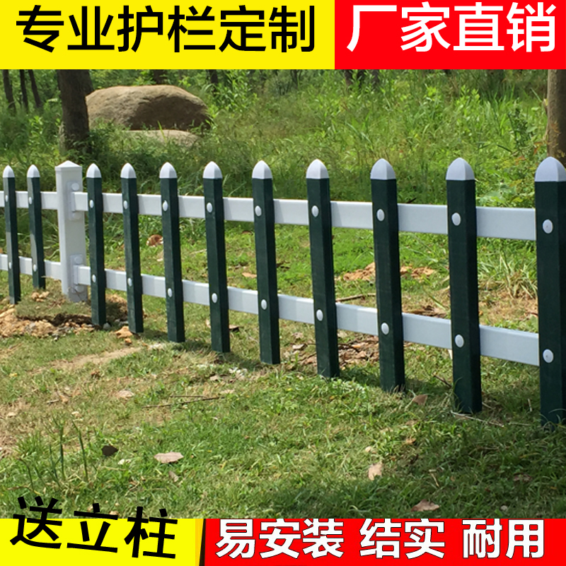 郴州汝城 綠化圍欄             
