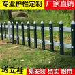 福州永泰学校院墙_围墙栅栏杆质量可靠图片