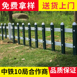湖北省武汉市塑钢围栏_草坪栅栏图片3