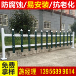 安徽亳州pvc围墙栅栏图片0