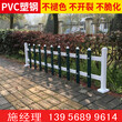 湖南衡阳pvc围栏