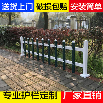 望江县pvc草坪护栏质量可靠