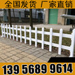 襄阳樊城区花坛栏杆以品质为准