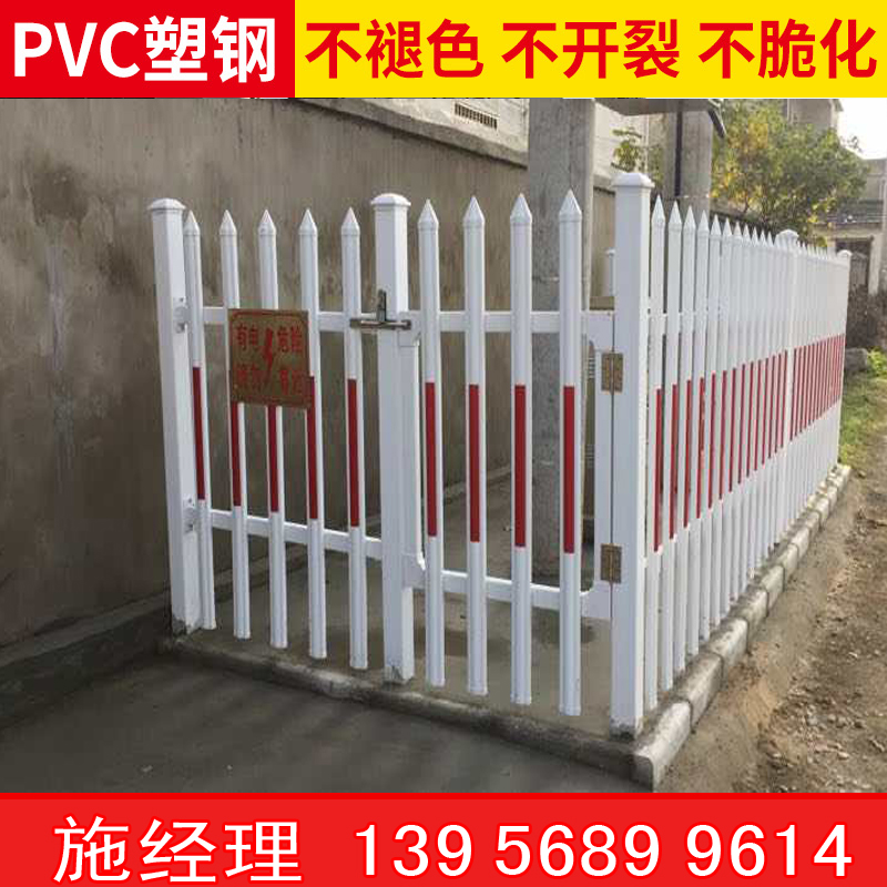 湖南常德pvc	塑钢围栏  　　　