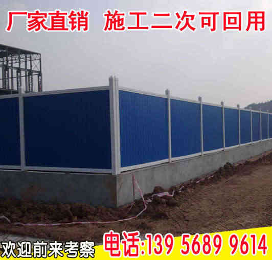 徐州銅山pvc小區(qū)圍墻欄桿