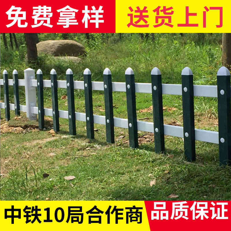 常州天寧pvc小區(qū)圍墻護(hù)欄　　　