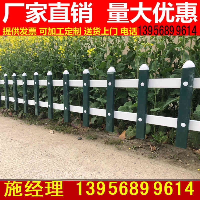 鹽城東臺(tái)變壓器圍欄           