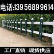 泰州海陵pvc绿化栅栏
