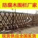 苏州太仓pvc小区围墙护栏