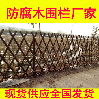 泰州兴化pvc绿化栏杆