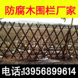 镇江扬中塑钢护栏图片1
