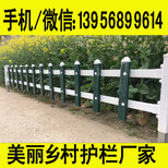 黄山黟pvc塑钢护栏/30公分高图片3