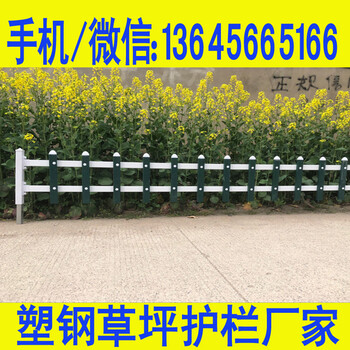 徐州泉山市政栅栏