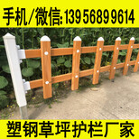 芜湖弋江pvc塑钢栏杆+全国发货图片5