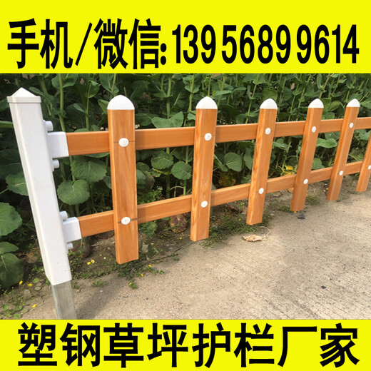 扬州广陵pvc小区围墙栏杆