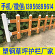 镇江丹阳pvc小区围墙护栏图片