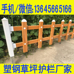 苏州吴江塑钢护栏图片2