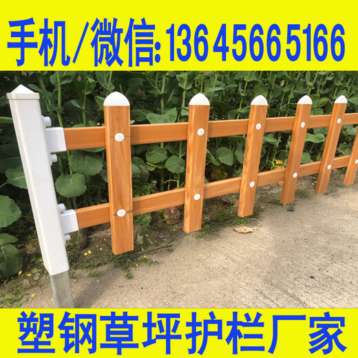 徐州云龙pvc小区围墙围栏