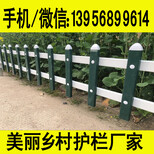 宿州砀山塑钢栏杆（护栏颜色，高度）图片4