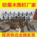 苏州吴江塑钢护栏图片1