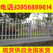 广东湛江塑钢围栏图片