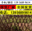 广州从化pvc围栏图片