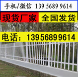 淮南大通绿化护栏（长期出售）图片0