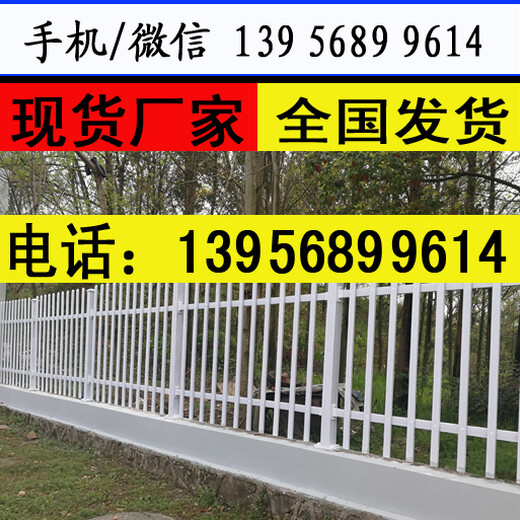 商丘夏邑pvc塑钢护栏/塑钢围栏