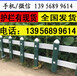 鹤壁鹤山小区围栏7025厂家