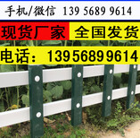 六安寿pvc隔离栅栏/幼儿园护栏图片3