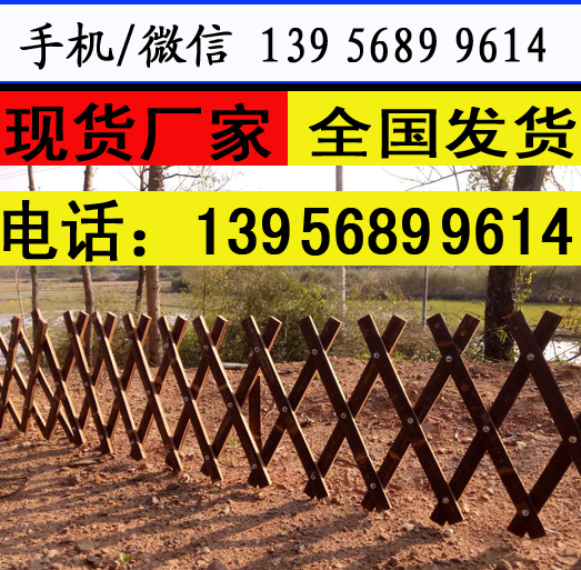 六安寿pvc隔离栅栏/幼儿园护栏　　　　