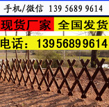 新乡pvc塑钢栏杆/花园栅栏图片0