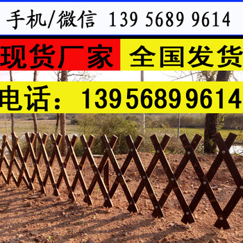 湖北鄂州pvc隔离护栏/草坪栅栏