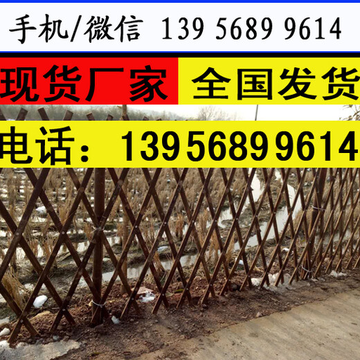 漳州龙海pvc绿化栅栏_绿化栏杆+厂家