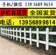 滁州南谯塑钢护栏3656样品图片