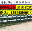 深圳福田pvc塑钢护栏图片
