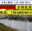安徽铜陵pvc隔离栏杆市场报价图片