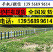 广州增城塑钢栅栏
