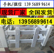 宿州泗塑料护栏/变压器护栏全国发货：