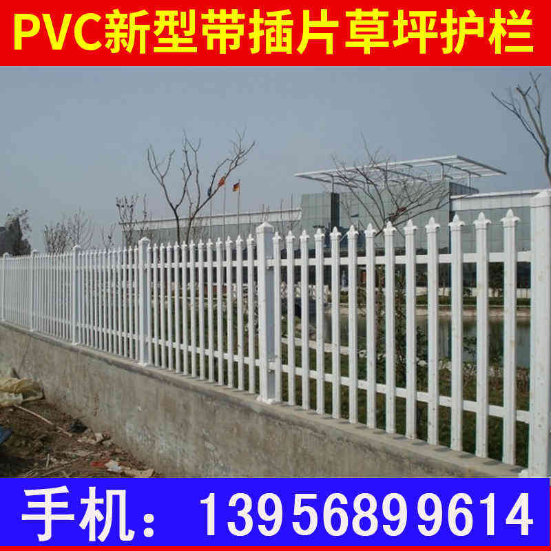 武汉黄陂区pvc绿化栏杆