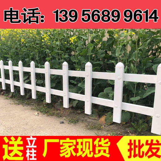 襄阳襄州区pvc绿化护栏
