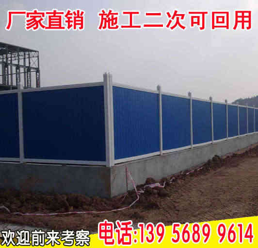 武汉新洲区pvc	塑钢围栏  　　　