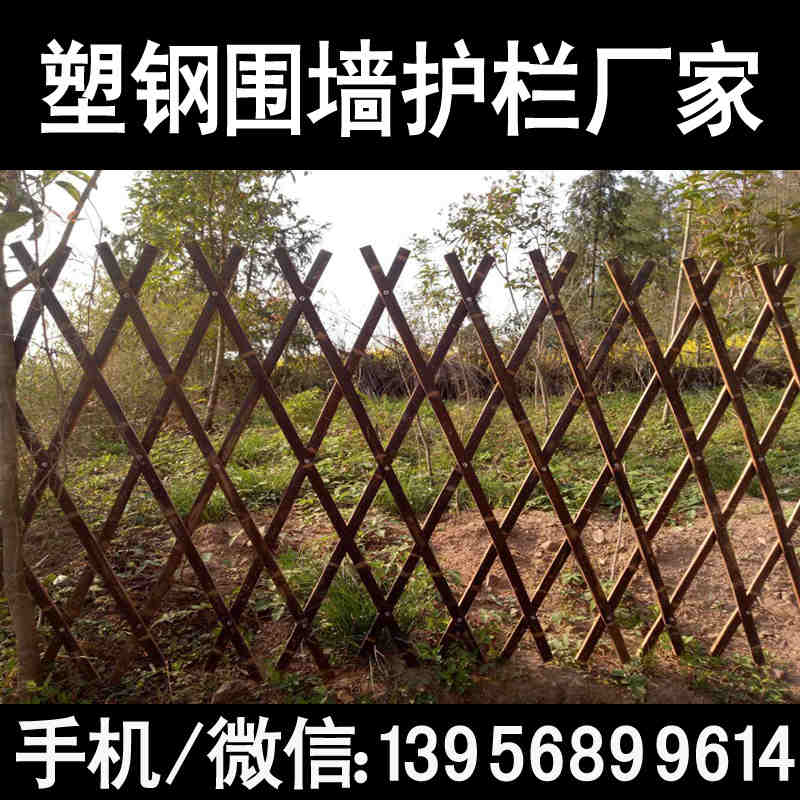 襄阳襄城区绿化栅栏            