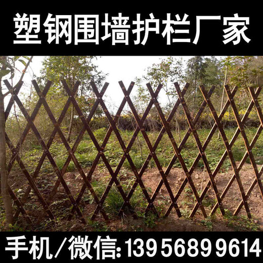 滁州明光pvc塑钢护栏pvc	塑钢围栏-联系方式
