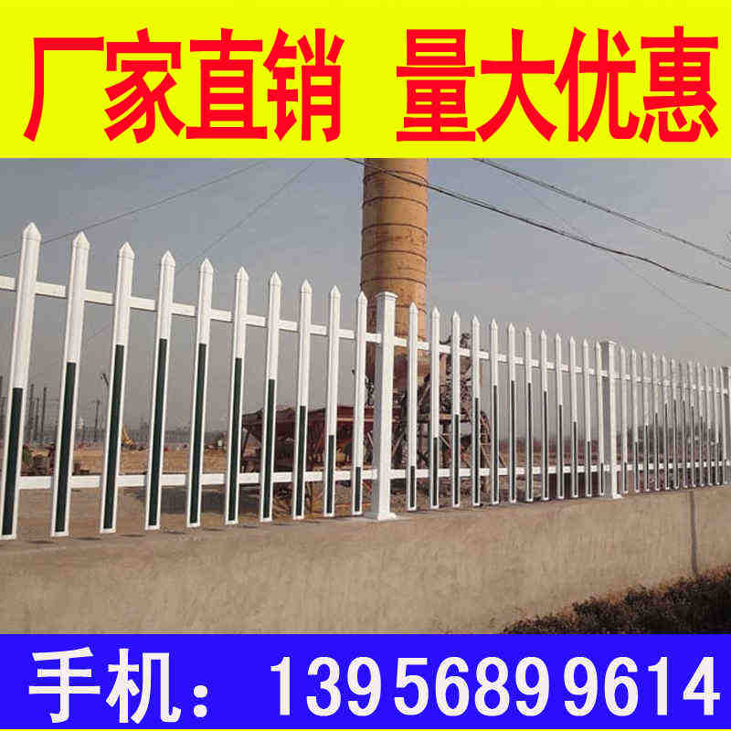 安徽省围墙护栏             围墙围栏            美好乡村围栏