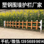 咸宁通城县pvc塑钢护栏图片1